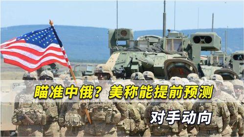 战争地带电影在线观看,生死较量，在线观影揭秘