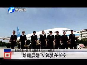 安阳飞翔学校爆料事件视频,揭开校园内幕的真相瞬间