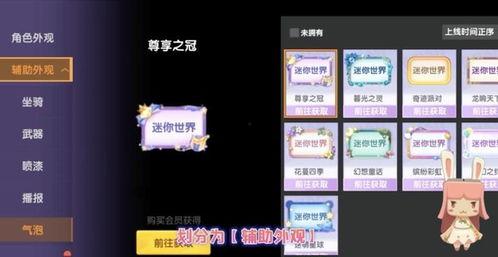 红人商城最新爆料,最新潮流趋势揭秘，引领时尚风向标！