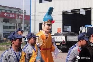 金乡大事件爆料视频最新